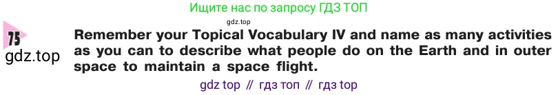 Английский язык (english), 8 класс Учебник, авторы: Афанасьева Ольга Васильевна (Afanasyeva Olga), Михеева Ирина Владимировна (Mikheeva Irina), издательство Просвещение, Москва, 2014, белого цвета, страница 164, номер 75, Условие