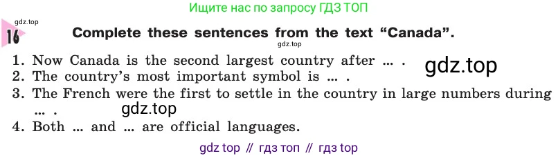 Английский язык (english), 8 класс Учебник, авторы: Афанасьева Ольга Васильевна (Afanasyeva Olga), Михеева Ирина Владимировна (Mikheeva Irina), издательство Просвещение, Москва, 2014, белого цвета, страница 175, номер 16, Условие