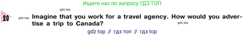 Английский язык (english), 8 класс Учебник, авторы: Афанасьева Ольга Васильевна (Afanasyeva Olga), Михеева Ирина Владимировна (Mikheeva Irina), издательство Просвещение, Москва, 2014, белого цвета, страница 178, номер 20, Условие