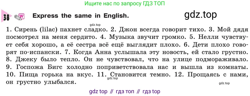 Английский язык (english), 8 класс Учебник, авторы: Афанасьева Ольга Васильевна (Afanasyeva Olga), Михеева Ирина Владимировна (Mikheeva Irina), издательство Просвещение, Москва, 2014, белого цвета, страница 187, номер 38, Условие