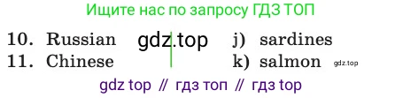 Английский язык (english), 8 класс Учебник, авторы: Афанасьева Ольга Васильевна (Afanasyeva Olga), Михеева Ирина Владимировна (Mikheeva Irina), издательство Просвещение, Москва, 2014, белого цвета, страница 189, номер 41, Условие (продолжение 2)