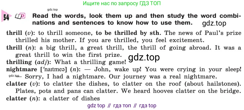 Английский язык (english), 8 класс Учебник, авторы: Афанасьева Ольга Васильевна (Afanasyeva Olga), Михеева Ирина Владимировна (Mikheeva Irina), издательство Просвещение, Москва, 2014, белого цвета, страница 198, номер 54, Условие