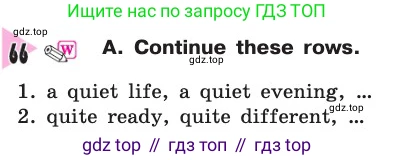 Английский язык (english), 8 класс Учебник, авторы: Афанасьева Ольга Васильевна (Afanasyeva Olga), Михеева Ирина Владимировна (Mikheeva Irina), издательство Просвещение, Москва, 2014, белого цвета, страница 207, номер 66, Условие