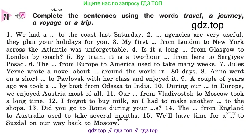 Английский язык (english), 8 класс Учебник, авторы: Афанасьева Ольга Васильевна (Afanasyeva Olga), Михеева Ирина Владимировна (Mikheeva Irina), издательство Просвещение, Москва, 2014, белого цвета, страница 212, номер 71, Условие