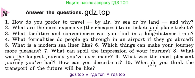 Английский язык (english), 8 класс Учебник, авторы: Афанасьева Ольга Васильевна (Afanasyeva Olga), Михеева Ирина Владимировна (Mikheeva Irina), издательство Просвещение, Москва, 2014, белого цвета, страница 214, номер 76, Условие