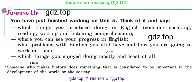 Английский язык (english), 8 класс Учебник, авторы: Афанасьева Ольга Васильевна (Afanasyeva Olga), Михеева Ирина Владимировна (Mikheeva Irina), издательство Просвещение, Москва, 2014, белого цвета, страница 217, Условие