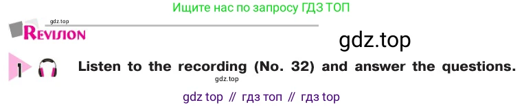 Английский язык (english), 8 класс Учебник, авторы: Афанасьева Ольга Васильевна (Afanasyeva Olga), Михеева Ирина Владимировна (Mikheeva Irina), издательство Просвещение, Москва, 2014, белого цвета, страница 218, номер 1, Условие