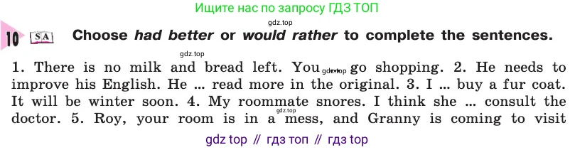 Английский язык (english), 8 класс Учебник, авторы: Афанасьева Ольга Васильевна (Afanasyeva Olga), Михеева Ирина Владимировна (Mikheeva Irina), издательство Просвещение, Москва, 2014, белого цвета, страница 221, номер 10, Условие