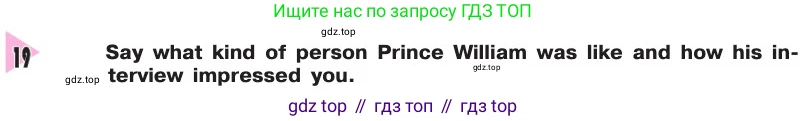 Английский язык (english), 8 класс Учебник, авторы: Афанасьева Ольга Васильевна (Afanasyeva Olga), Михеева Ирина Владимировна (Mikheeva Irina), издательство Просвещение, Москва, 2014, белого цвета, страница 228, номер 19, Условие