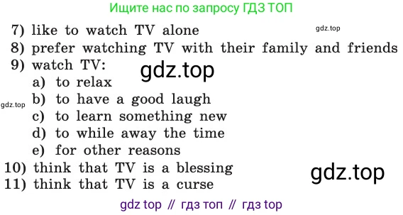 Английский язык (english), 8 класс Учебник, авторы: Афанасьева Ольга Васильевна (Afanasyeva Olga), Михеева Ирина Владимировна (Mikheeva Irina), издательство Просвещение, Москва, 2014, белого цвета, страница 218, номер 3, Условие (продолжение 2)
