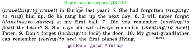 Английский язык (english), 8 класс Учебник, авторы: Афанасьева Ольга Васильевна (Afanasyeva Olga), Михеева Ирина Владимировна (Mikheeva Irina), издательство Просвещение, Москва, 2014, белого цвета, страница 235, номер 33, Условие (продолжение 2)