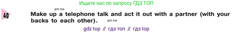 Английский язык (english), 8 класс Учебник, авторы: Афанасьева Ольга Васильевна (Afanasyeva Olga), Михеева Ирина Владимировна (Mikheeva Irina), издательство Просвещение, Москва, 2014, белого цвета, страница 239, номер 40, Условие