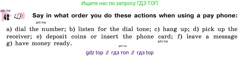 Английский язык (english), 8 класс Учебник, авторы: Афанасьева Ольга Васильевна (Afanasyeva Olga), Михеева Ирина Владимировна (Mikheeva Irina), издательство Просвещение, Москва, 2014, белого цвета, страница 240, номер 42, Условие