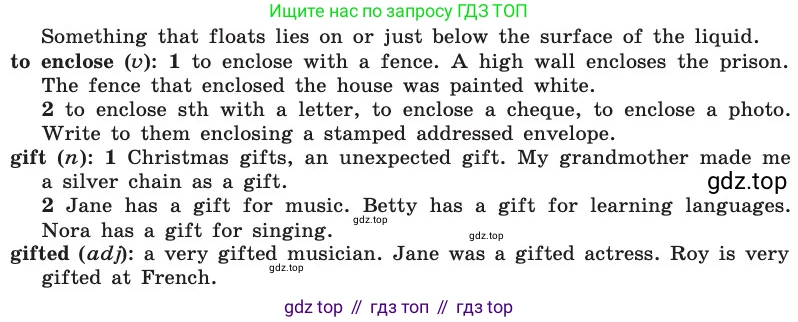 Английский язык (english), 8 класс Учебник, авторы: Афанасьева Ольга Васильевна (Afanasyeva Olga), Михеева Ирина Владимировна (Mikheeva Irina), издательство Просвещение, Москва, 2014, белого цвета, страница 241, номер 46, Условие (продолжение 3)