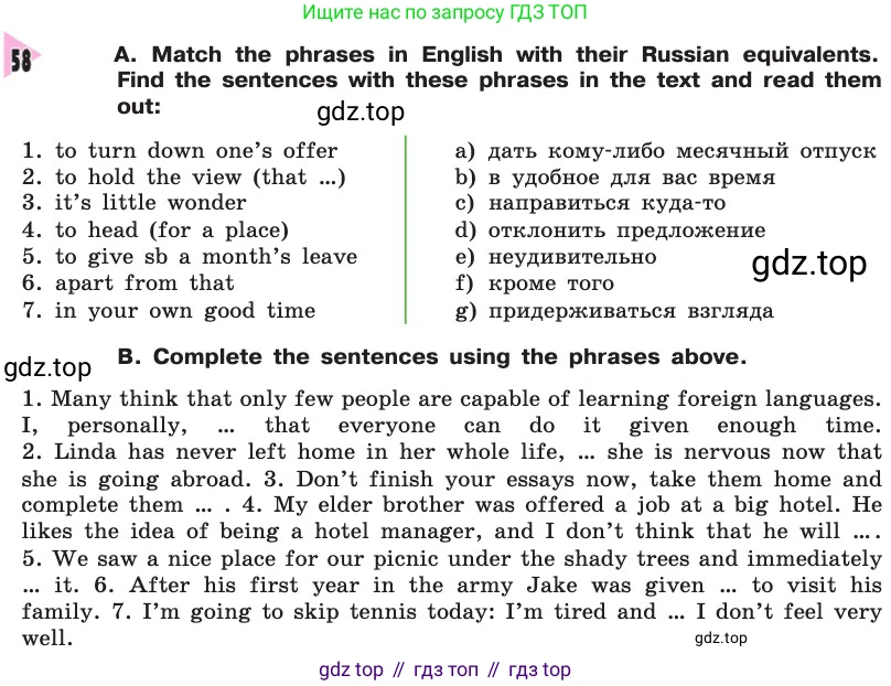 Английский язык (english), 8 класс Учебник, авторы: Афанасьева Ольга Васильевна (Afanasyeva Olga), Михеева Ирина Владимировна (Mikheeva Irina), издательство Просвещение, Москва, 2014, белого цвета, страница 252, номер 58, Условие
