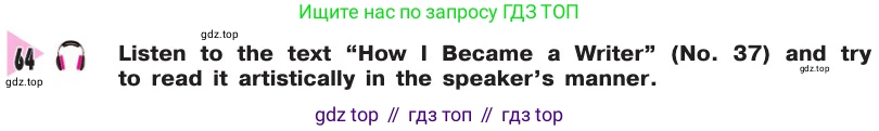 Английский язык (english), 8 класс Учебник, авторы: Афанасьева Ольга Васильевна (Afanasyeva Olga), Михеева Ирина Владимировна (Mikheeva Irina), издательство Просвещение, Москва, 2014, белого цвета, страница 254, номер 64, Условие