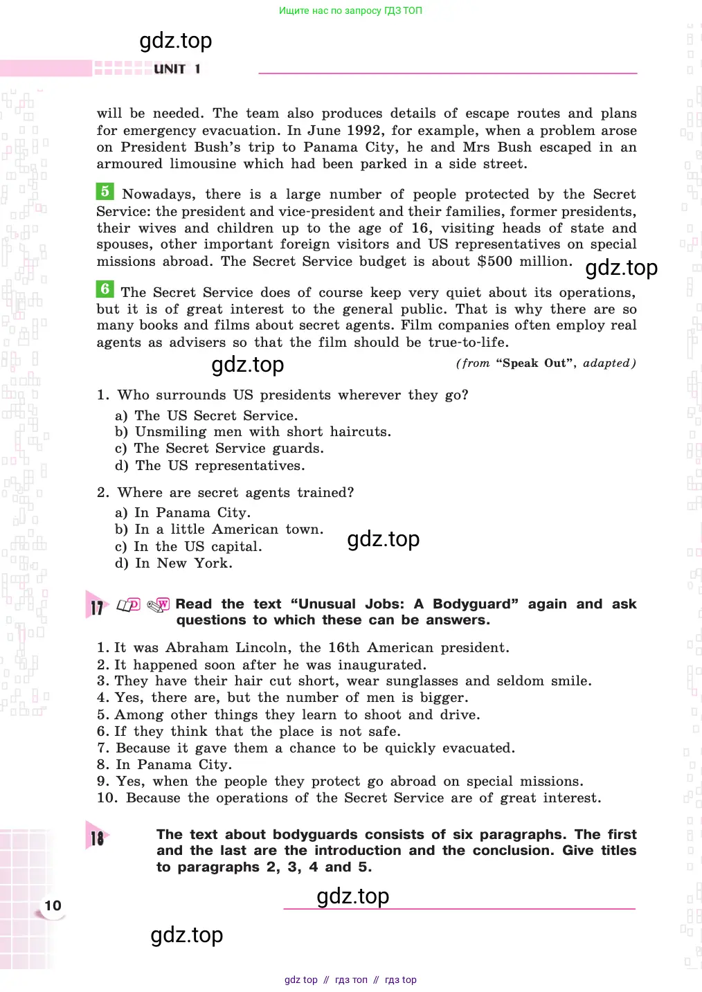 Английский язык (english), 8 класс Учебник, авторы: Афанасьева Ольга Васильевна (Afanasyeva Olga), Михеева Ирина Владимировна (Mikheeva Irina), издательство Просвещение, Москва, 2014, белого цвета, страница 10