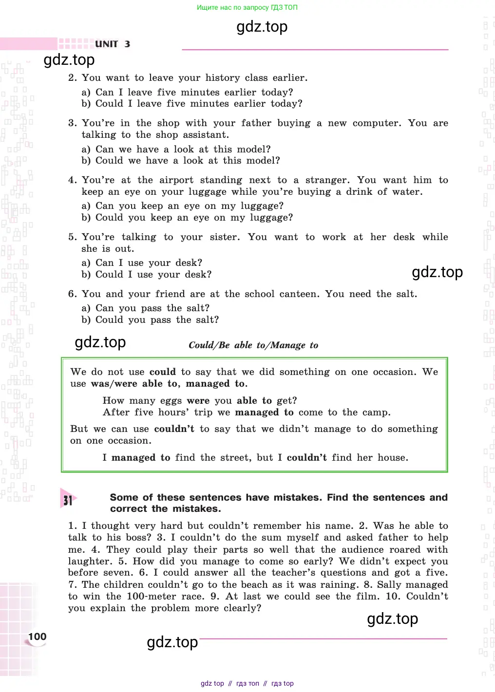 Английский язык (english), 8 класс Учебник, авторы: Афанасьева Ольга Васильевна (Afanasyeva Olga), Михеева Ирина Владимировна (Mikheeva Irina), издательство Просвещение, Москва, 2014, белого цвета, страница 100