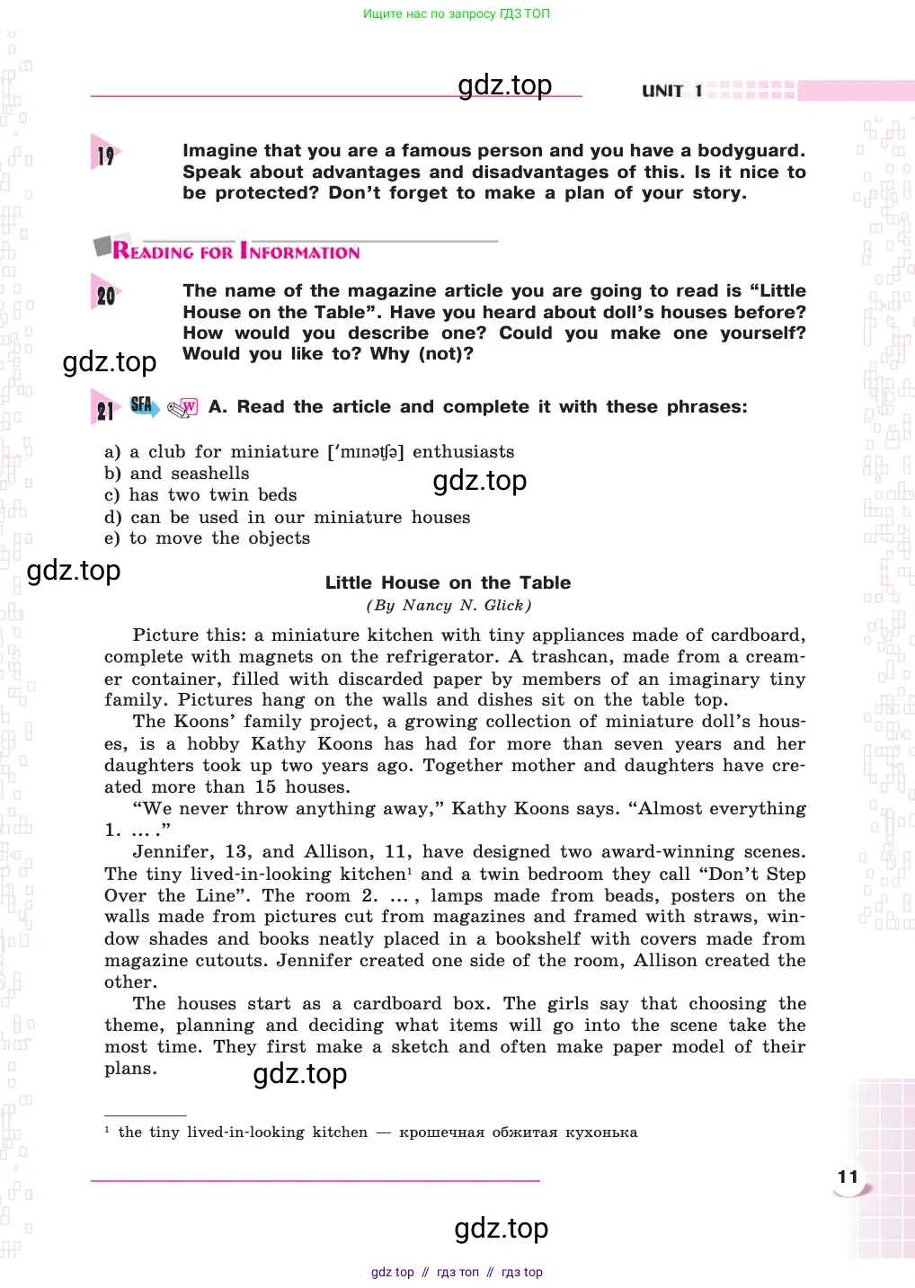 Английский язык (english), 8 класс Учебник, авторы: Афанасьева Ольга Васильевна (Afanasyeva Olga), Михеева Ирина Владимировна (Mikheeva Irina), издательство Просвещение, Москва, 2014, белого цвета, страница 11