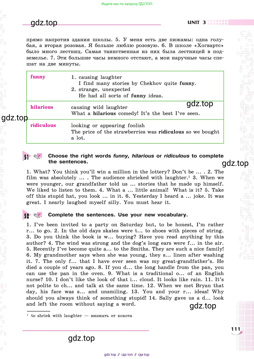 Английский язык (english), 8 класс Учебник, авторы: Афанасьева Ольга Васильевна (Afanasyeva Olga), Михеева Ирина Владимировна (Mikheeva Irina), издательство Просвещение, Москва, 2014, белого цвета, страница 111
