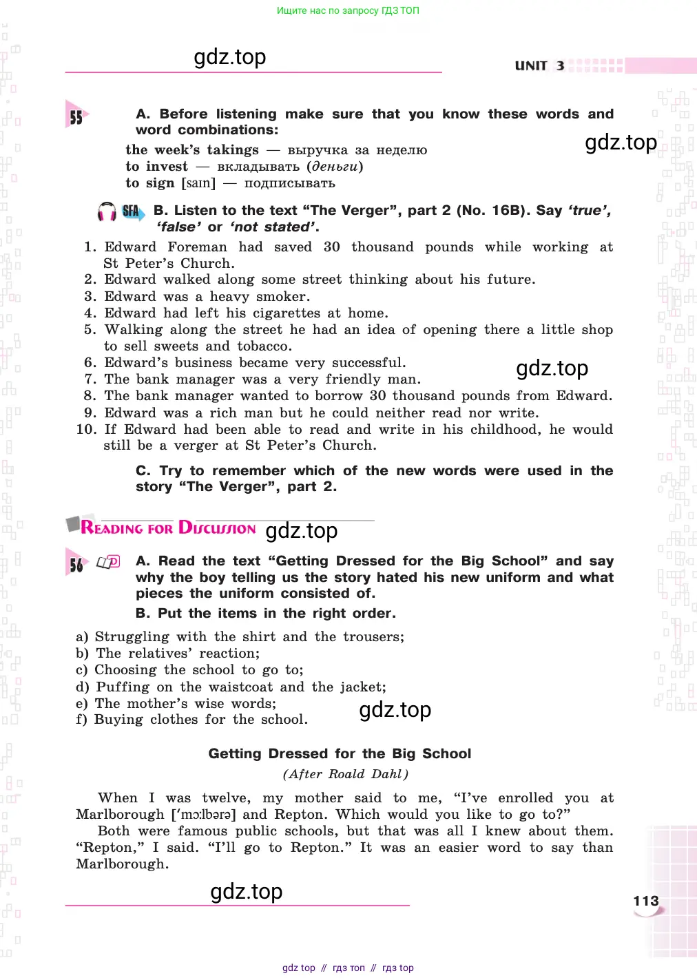 Английский язык (english), 8 класс Учебник, авторы: Афанасьева Ольга Васильевна (Afanasyeva Olga), Михеева Ирина Владимировна (Mikheeva Irina), издательство Просвещение, Москва, 2014, белого цвета, страница 113