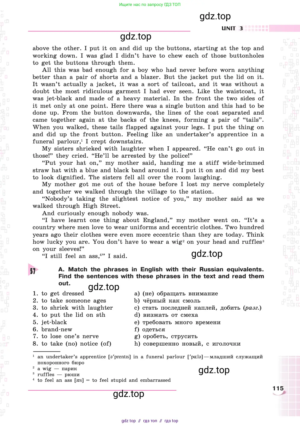 Английский язык (english), 8 класс Учебник, авторы: Афанасьева Ольга Васильевна (Afanasyeva Olga), Михеева Ирина Владимировна (Mikheeva Irina), издательство Просвещение, Москва, 2014, белого цвета, страница 115