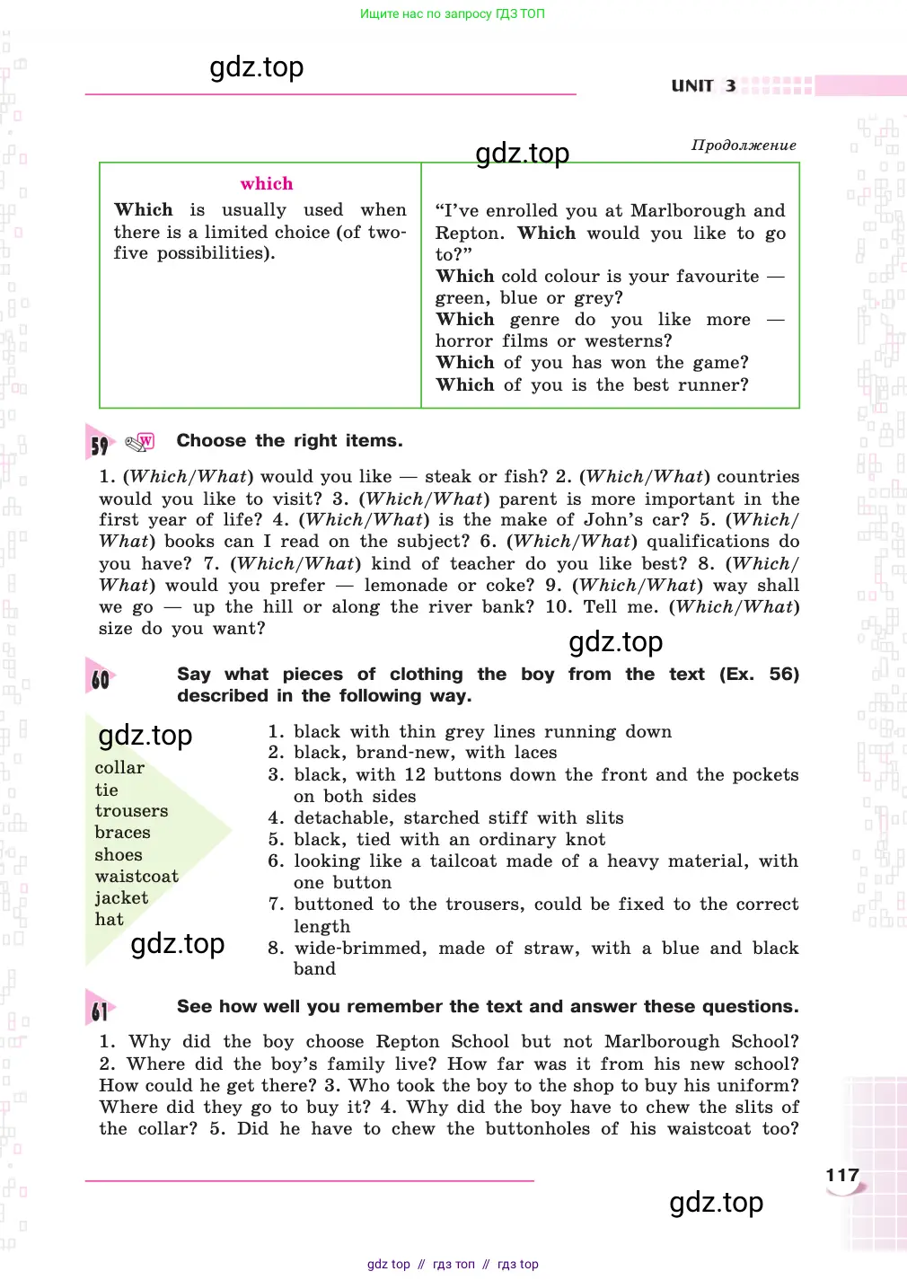 Английский язык (english), 8 класс Учебник, авторы: Афанасьева Ольга Васильевна (Afanasyeva Olga), Михеева Ирина Владимировна (Mikheeva Irina), издательство Просвещение, Москва, 2014, белого цвета, страница 117