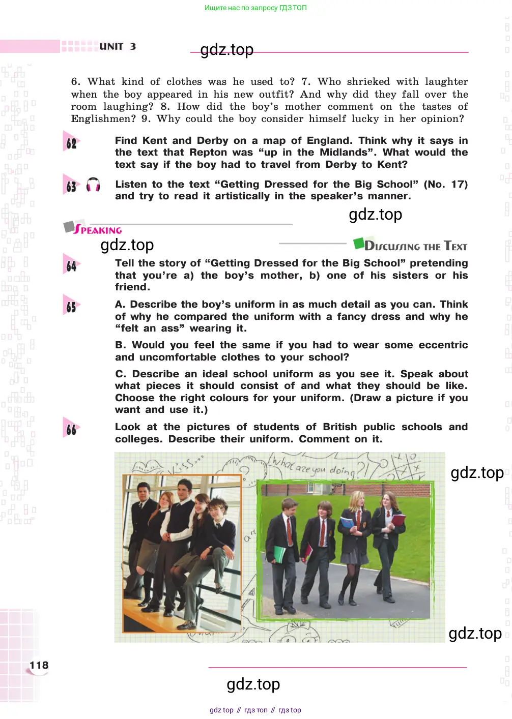 Английский язык (english), 8 класс Учебник, авторы: Афанасьева Ольга Васильевна (Afanasyeva Olga), Михеева Ирина Владимировна (Mikheeva Irina), издательство Просвещение, Москва, 2014, белого цвета, страница 118