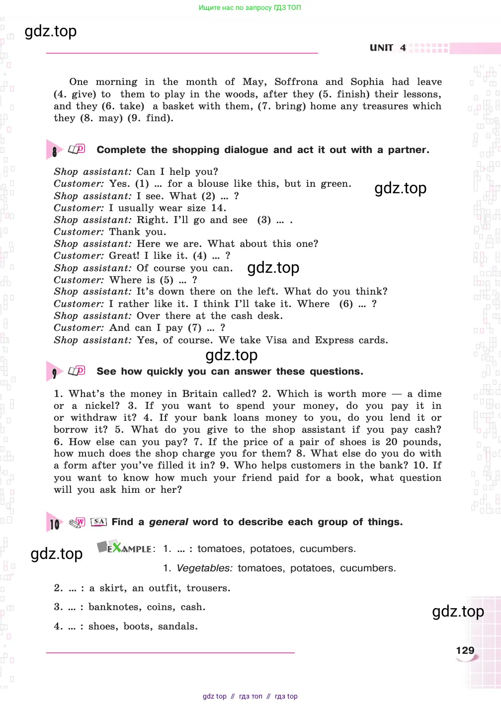 Английский язык (english), 8 класс Учебник, авторы: Афанасьева Ольга Васильевна (Afanasyeva Olga), Михеева Ирина Владимировна (Mikheeva Irina), издательство Просвещение, Москва, 2014, белого цвета, страница 129