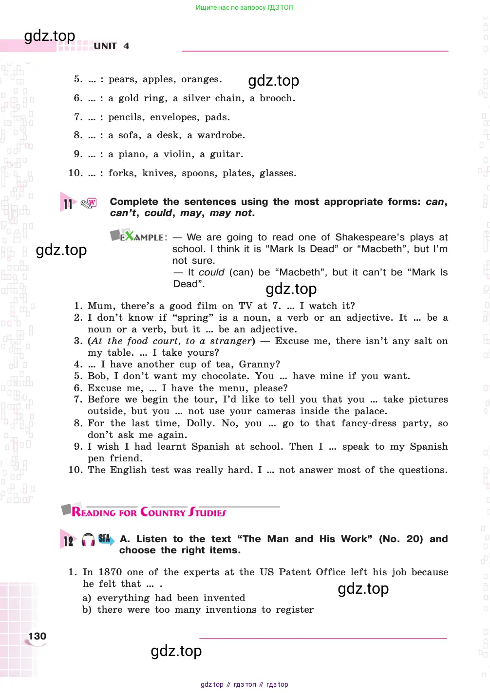 Английский язык (english), 8 класс Учебник, авторы: Афанасьева Ольга Васильевна (Afanasyeva Olga), Михеева Ирина Владимировна (Mikheeva Irina), издательство Просвещение, Москва, 2014, белого цвета, страница 130