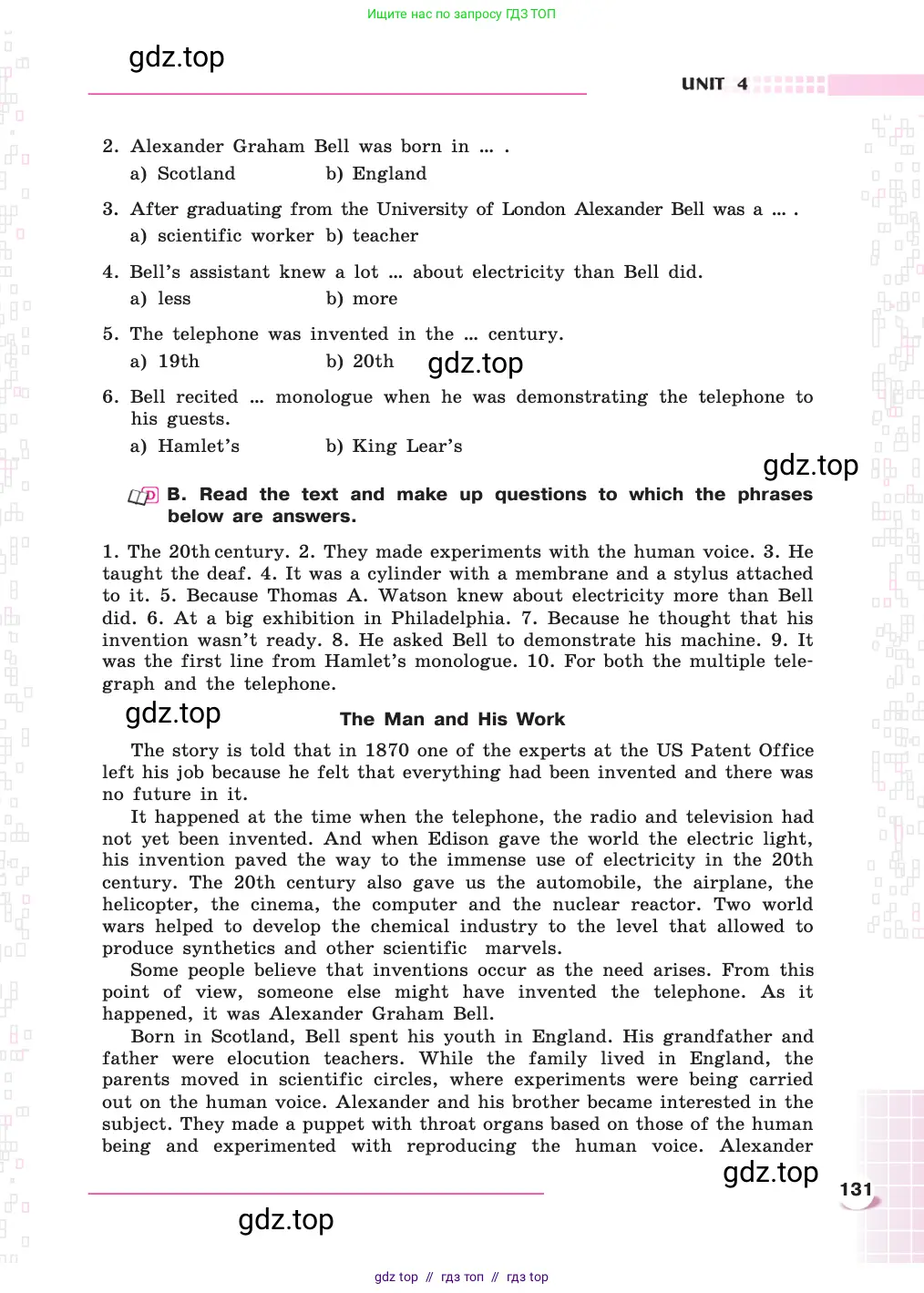 Английский язык (english), 8 класс Учебник, авторы: Афанасьева Ольга Васильевна (Afanasyeva Olga), Михеева Ирина Владимировна (Mikheeva Irina), издательство Просвещение, Москва, 2014, белого цвета, страница 131