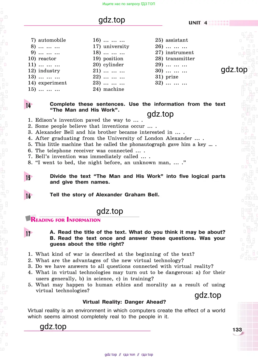 Английский язык (english), 8 класс Учебник, авторы: Афанасьева Ольга Васильевна (Afanasyeva Olga), Михеева Ирина Владимировна (Mikheeva Irina), издательство Просвещение, Москва, 2014, белого цвета, страница 133