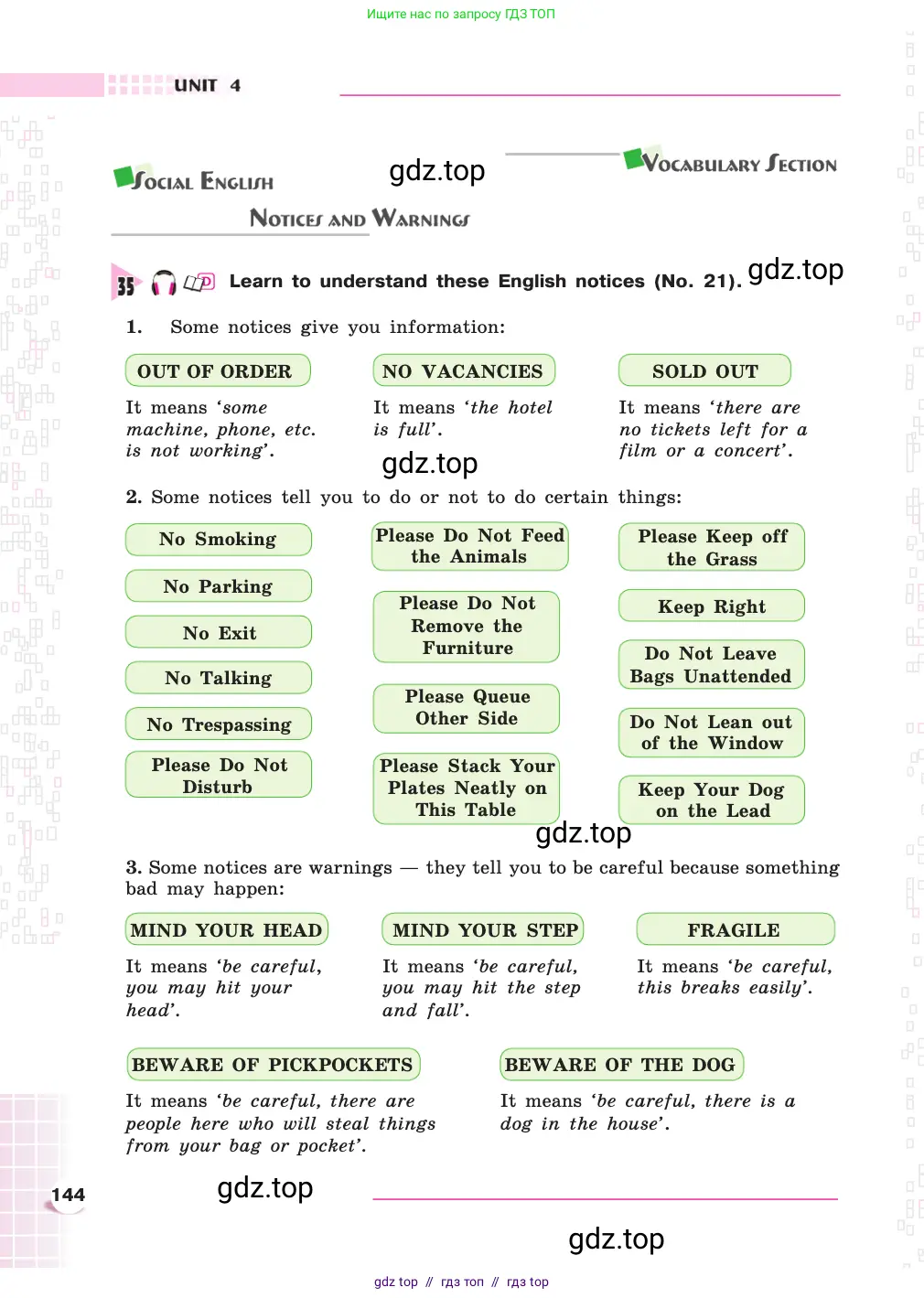 Английский язык (english), 8 класс Учебник, авторы: Афанасьева Ольга Васильевна (Afanasyeva Olga), Михеева Ирина Владимировна (Mikheeva Irina), издательство Просвещение, Москва, 2014, белого цвета, страница 144