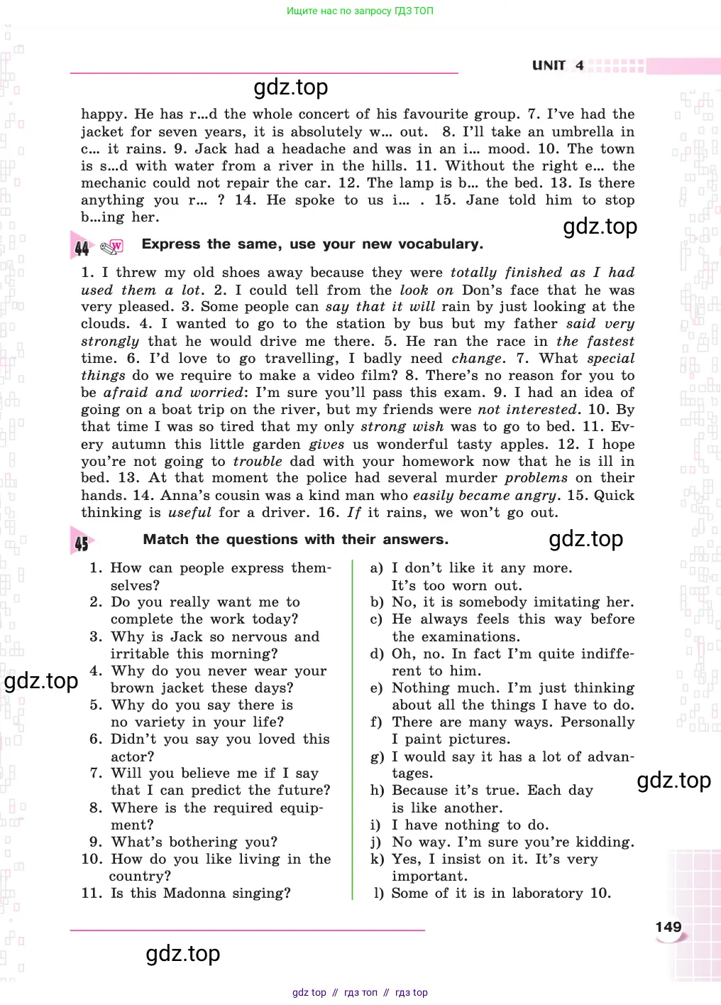 Английский язык (english), 8 класс Учебник, авторы: Афанасьева Ольга Васильевна (Afanasyeva Olga), Михеева Ирина Владимировна (Mikheeva Irina), издательство Просвещение, Москва, 2014, белого цвета, страница 149