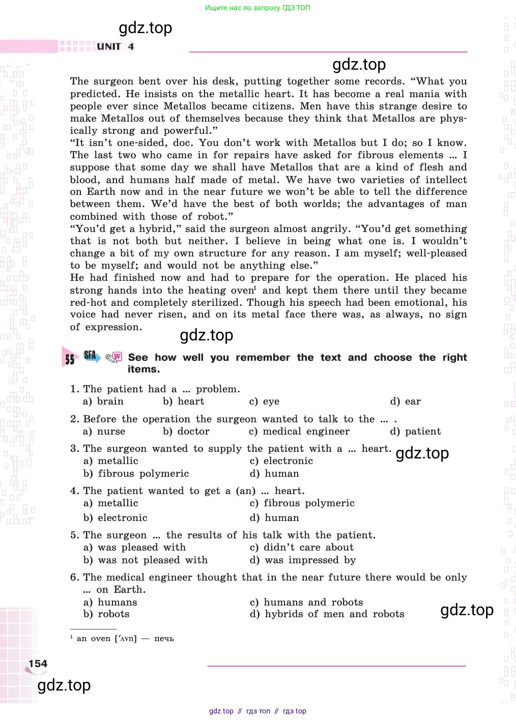 Английский язык (english), 8 класс Учебник, авторы: Афанасьева Ольга Васильевна (Afanasyeva Olga), Михеева Ирина Владимировна (Mikheeva Irina), издательство Просвещение, Москва, 2014, белого цвета, страница 154