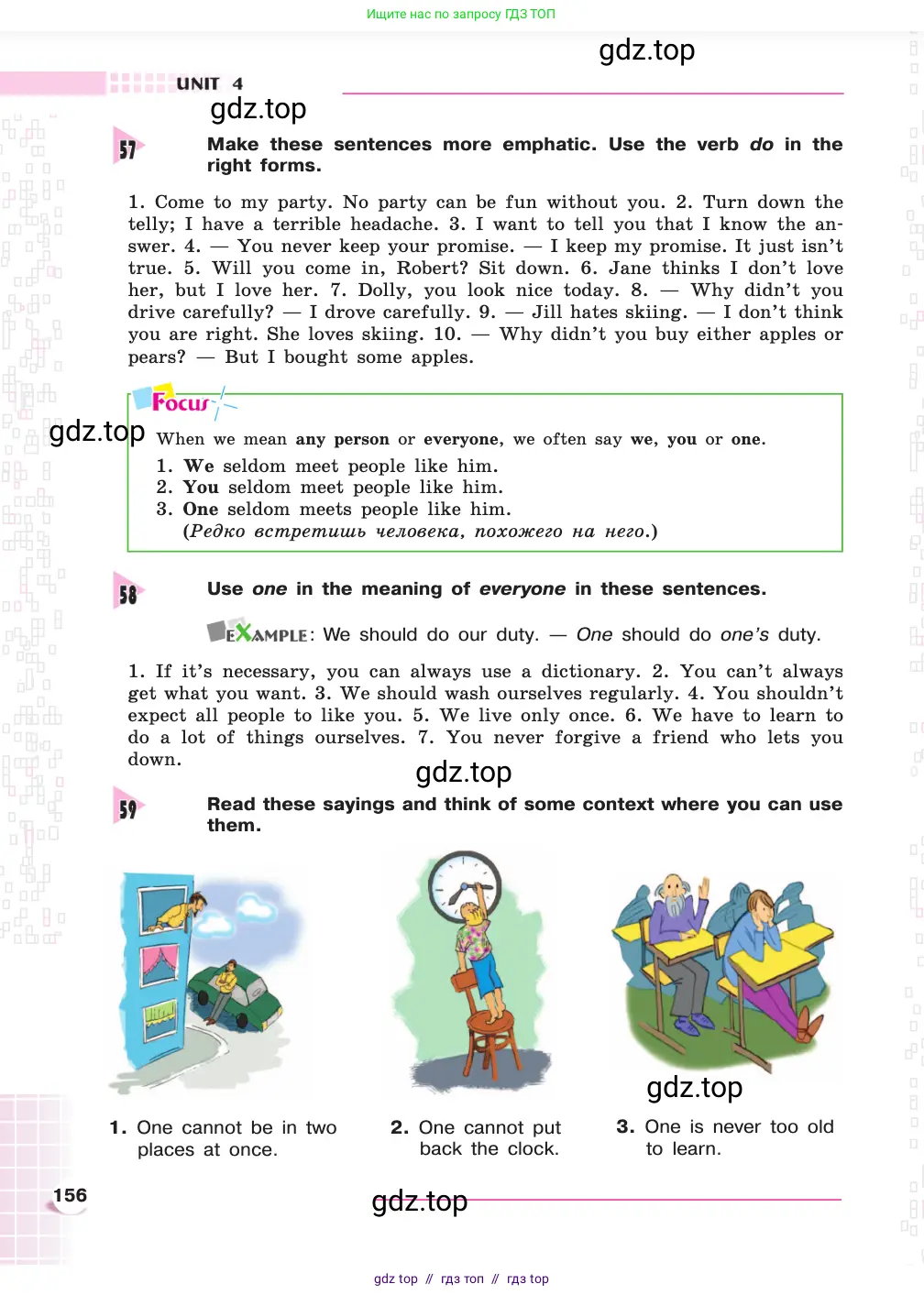 Английский язык (english), 8 класс Учебник, авторы: Афанасьева Ольга Васильевна (Afanasyeva Olga), Михеева Ирина Владимировна (Mikheeva Irina), издательство Просвещение, Москва, 2014, белого цвета, страница 156