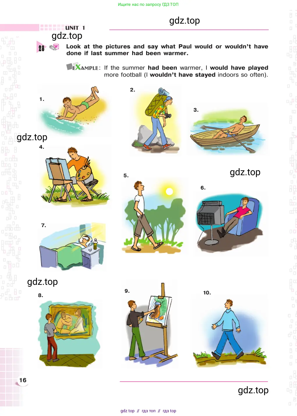 Английский язык (english), 8 класс Учебник, авторы: Афанасьева Ольга Васильевна (Afanasyeva Olga), Михеева Ирина Владимировна (Mikheeva Irina), издательство Просвещение, Москва, 2014, белого цвета, страница 16