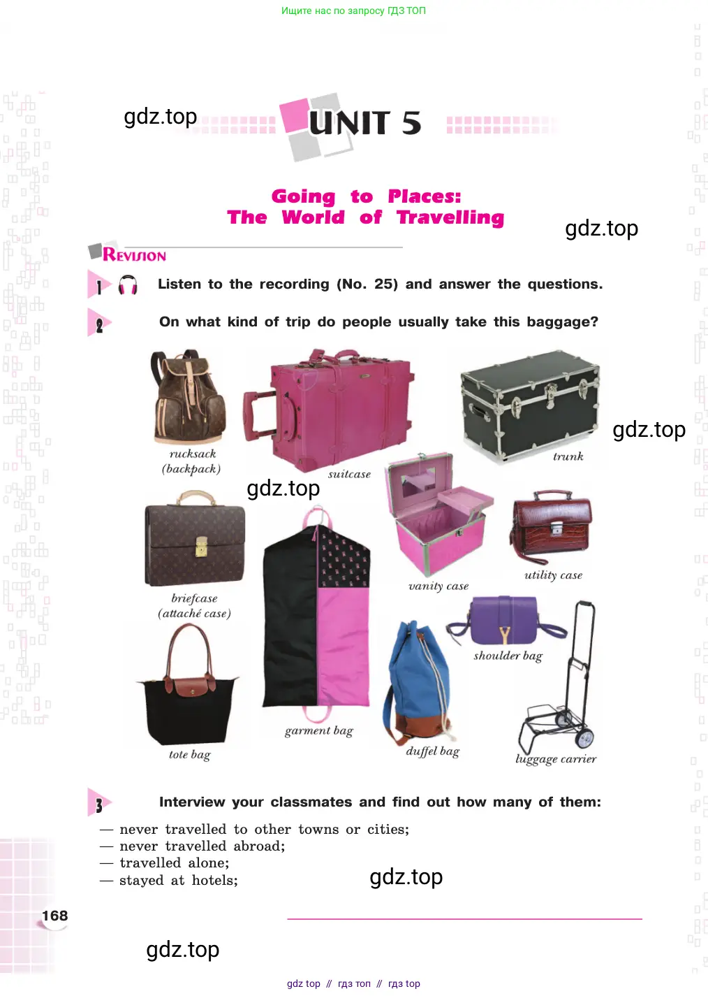 Английский язык (english), 8 класс Учебник, авторы: Афанасьева Ольга Васильевна (Afanasyeva Olga), Михеева Ирина Владимировна (Mikheeva Irina), издательство Просвещение, Москва, 2014, белого цвета, страница 168