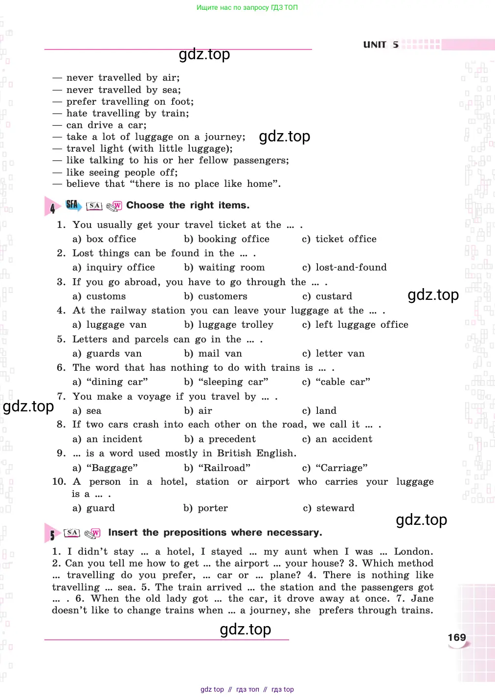 Английский язык (english), 8 класс Учебник, авторы: Афанасьева Ольга Васильевна (Afanasyeva Olga), Михеева Ирина Владимировна (Mikheeva Irina), издательство Просвещение, Москва, 2014, белого цвета, страница 169