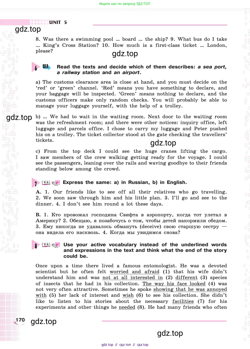 Английский язык (english), 8 класс Учебник, авторы: Афанасьева Ольга Васильевна (Afanasyeva Olga), Михеева Ирина Владимировна (Mikheeva Irina), издательство Просвещение, Москва, 2014, белого цвета, страница 170
