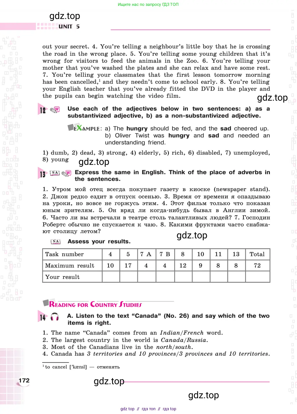 Английский язык (english), 8 класс Учебник, авторы: Афанасьева Ольга Васильевна (Afanasyeva Olga), Михеева Ирина Владимировна (Mikheeva Irina), издательство Просвещение, Москва, 2014, белого цвета, страница 172