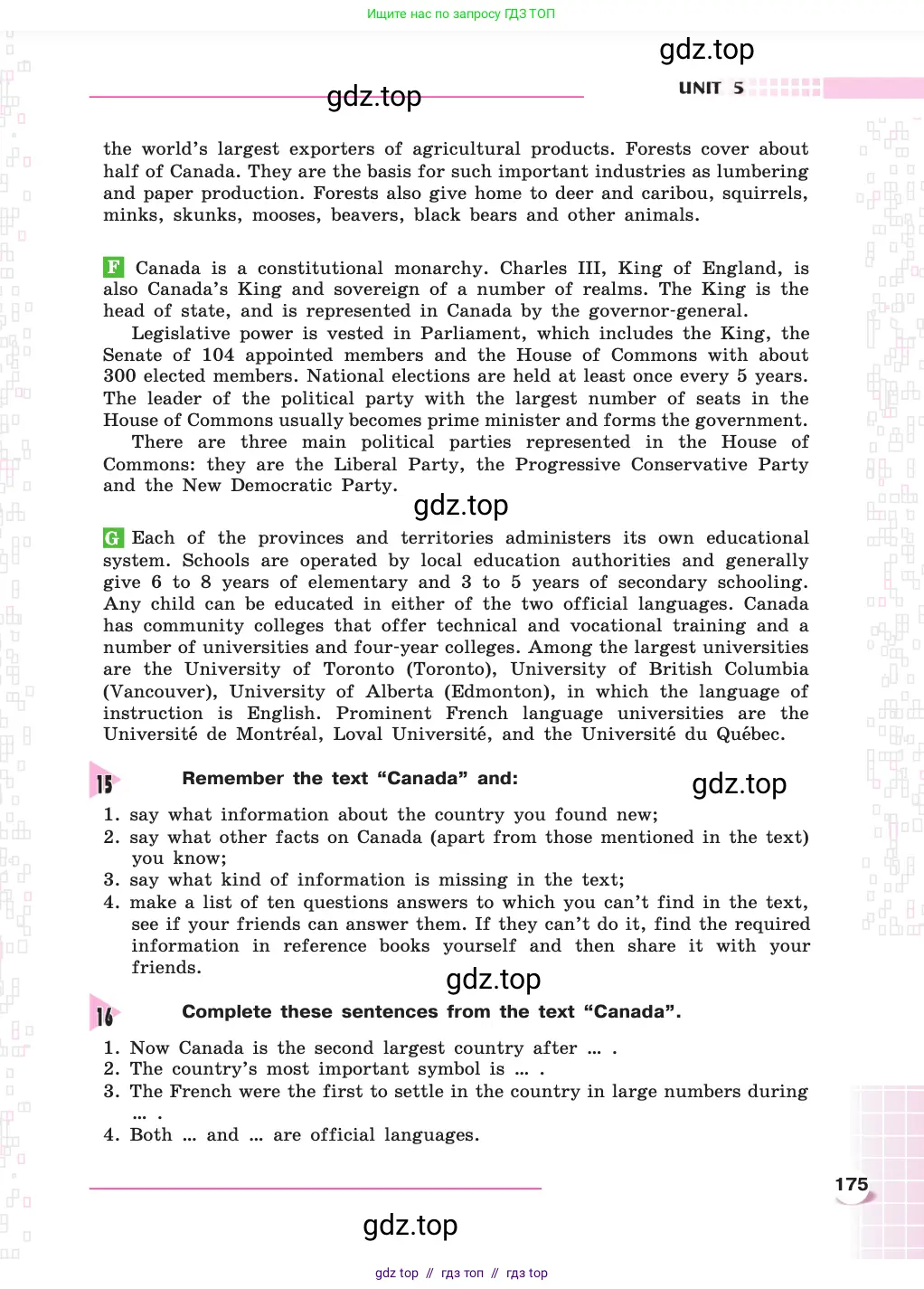 Английский язык (english), 8 класс Учебник, авторы: Афанасьева Ольга Васильевна (Afanasyeva Olga), Михеева Ирина Владимировна (Mikheeva Irina), издательство Просвещение, Москва, 2014, белого цвета, страница 175