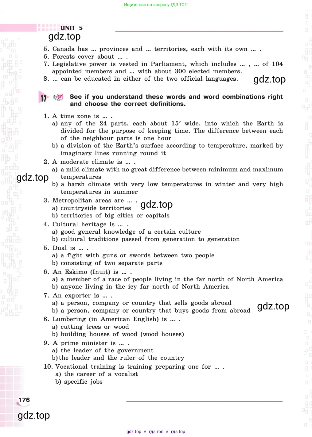 Английский язык (english), 8 класс Учебник, авторы: Афанасьева Ольга Васильевна (Afanasyeva Olga), Михеева Ирина Владимировна (Mikheeva Irina), издательство Просвещение, Москва, 2014, белого цвета, страница 176