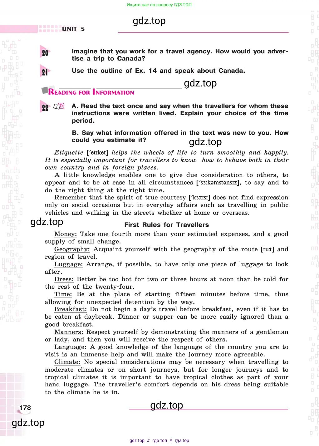 Английский язык (english), 8 класс Учебник, авторы: Афанасьева Ольга Васильевна (Afanasyeva Olga), Михеева Ирина Владимировна (Mikheeva Irina), издательство Просвещение, Москва, 2014, белого цвета, страница 178