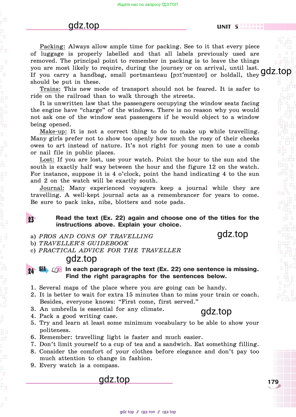 Английский язык (english), 8 класс Учебник, авторы: Афанасьева Ольга Васильевна (Afanasyeva Olga), Михеева Ирина Владимировна (Mikheeva Irina), издательство Просвещение, Москва, 2014, белого цвета, страница 179