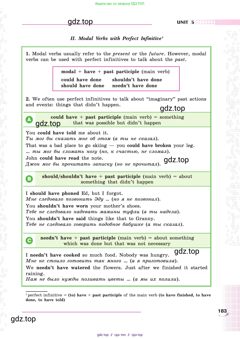 Английский язык (english), 8 класс Учебник, авторы: Афанасьева Ольга Васильевна (Afanasyeva Olga), Михеева Ирина Владимировна (Mikheeva Irina), издательство Просвещение, Москва, 2014, белого цвета, страница 183