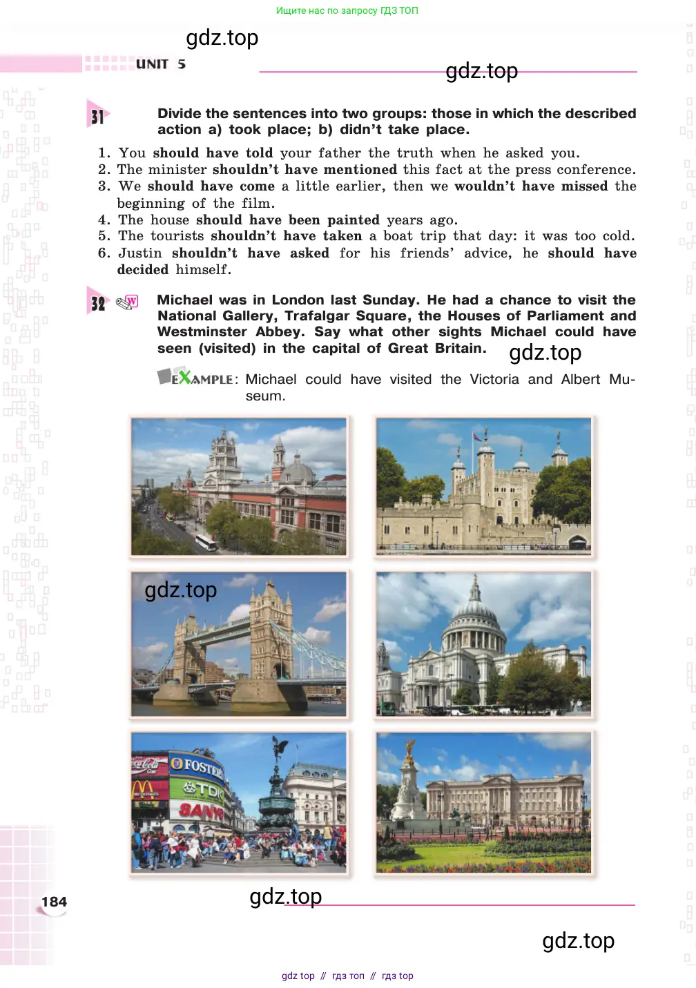 Английский язык (english), 8 класс Учебник, авторы: Афанасьева Ольга Васильевна (Afanasyeva Olga), Михеева Ирина Владимировна (Mikheeva Irina), издательство Просвещение, Москва, 2014, белого цвета, страница 184