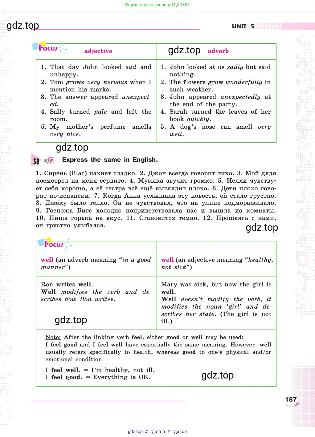 Английский язык (english), 8 класс Учебник, авторы: Афанасьева Ольга Васильевна (Afanasyeva Olga), Михеева Ирина Владимировна (Mikheeva Irina), издательство Просвещение, Москва, 2014, белого цвета, страница 187