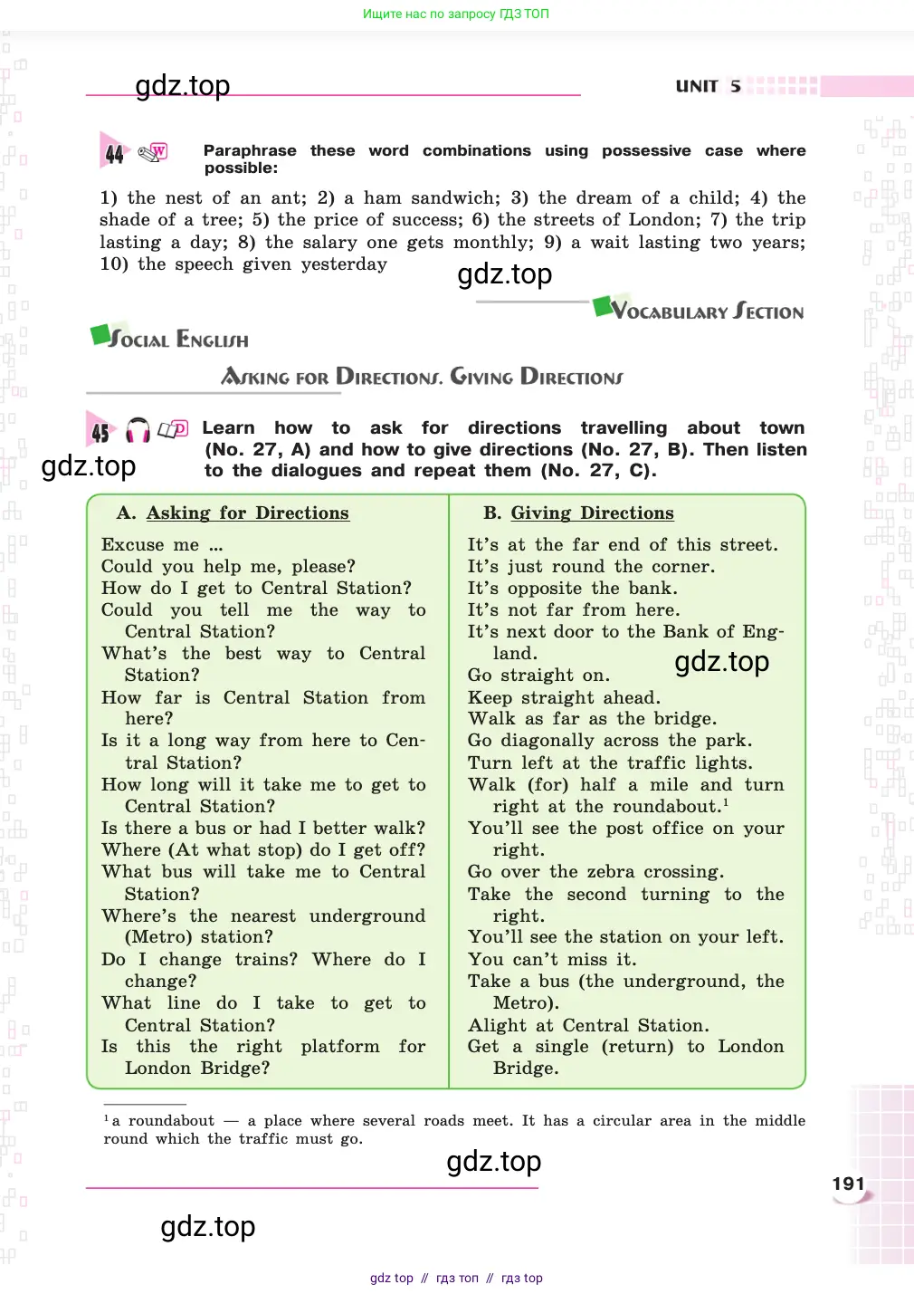 Английский язык (english), 8 класс Учебник, авторы: Афанасьева Ольга Васильевна (Afanasyeva Olga), Михеева Ирина Владимировна (Mikheeva Irina), издательство Просвещение, Москва, 2014, белого цвета, страница 191