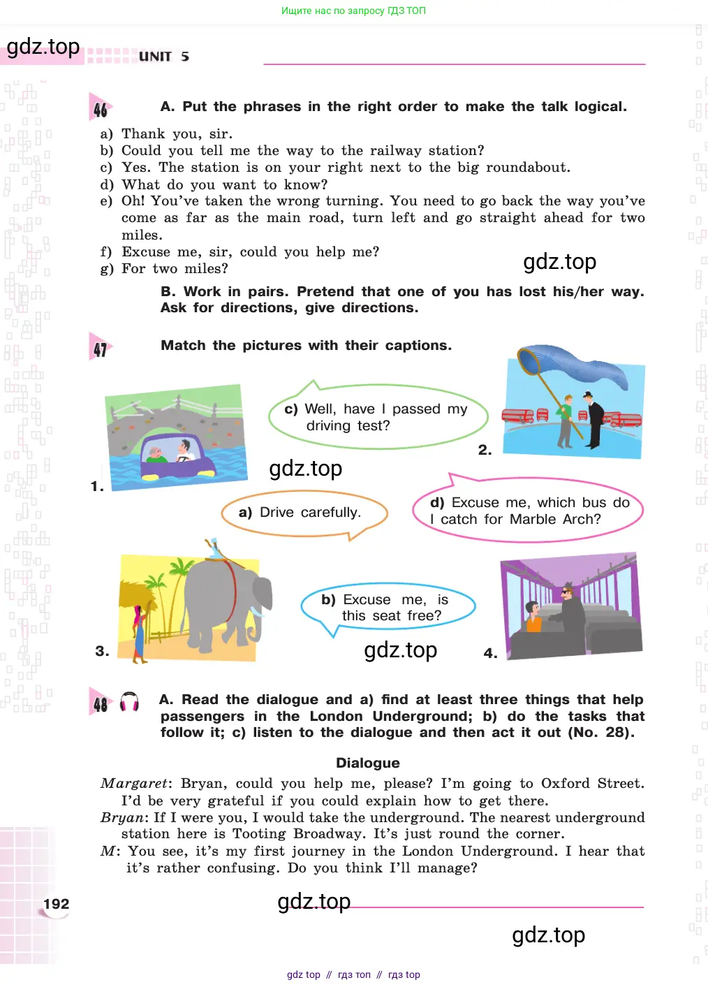 Английский язык (english), 8 класс Учебник, авторы: Афанасьева Ольга Васильевна (Afanasyeva Olga), Михеева Ирина Владимировна (Mikheeva Irina), издательство Просвещение, Москва, 2014, белого цвета, страница 192